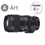 SIGMA 50-100 mm F1.8 DC HSM Art pre Nikon F