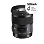 SIGMA 50 mm F1.4 DG HSM Art pre Canon EF